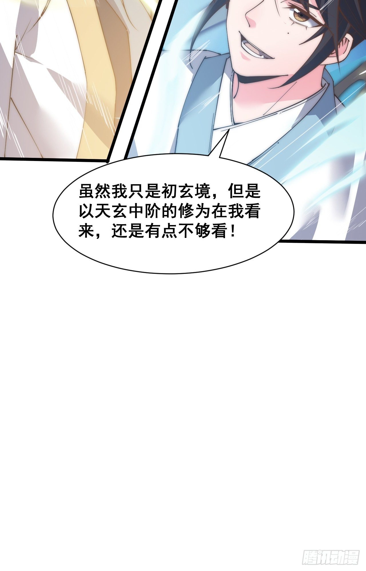 第二十九话-第31话