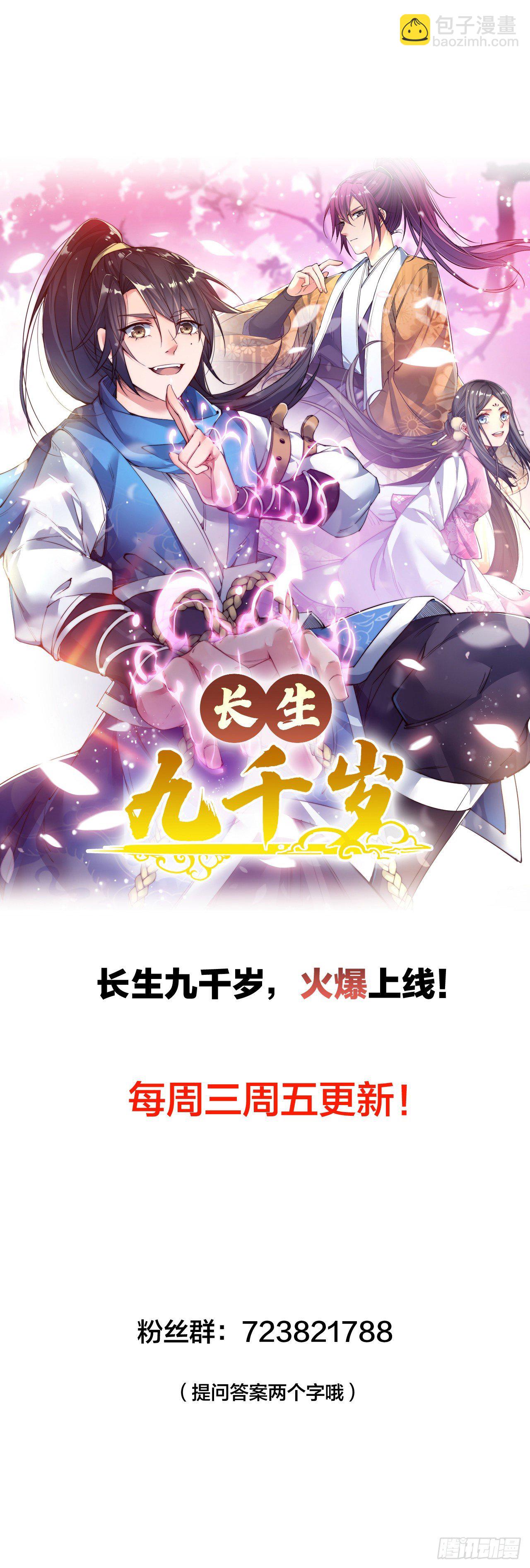 第二十九话-第31话