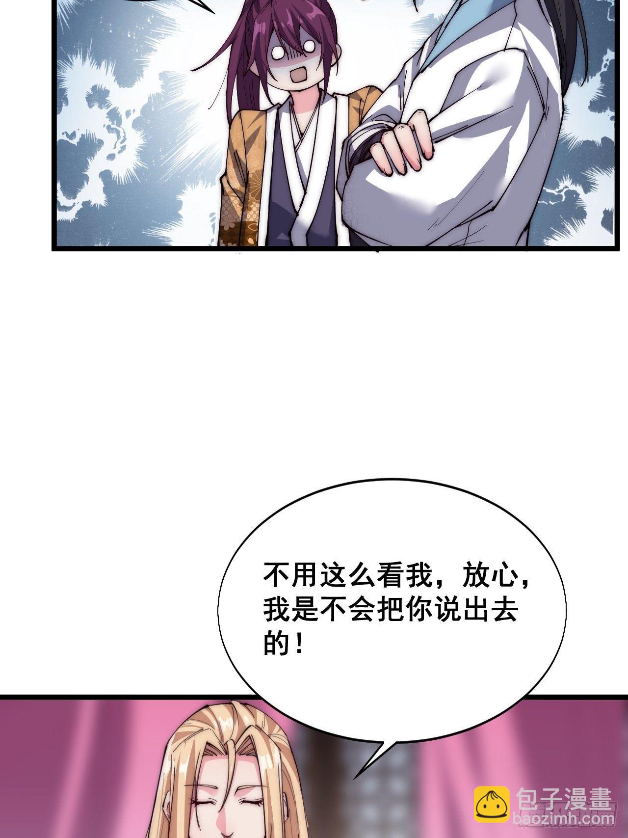 第二十九话-第31话