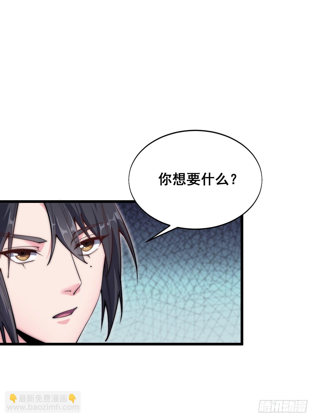 第二十九话-第31话