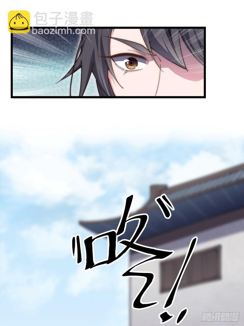 第三十一话(1/2)-第33话