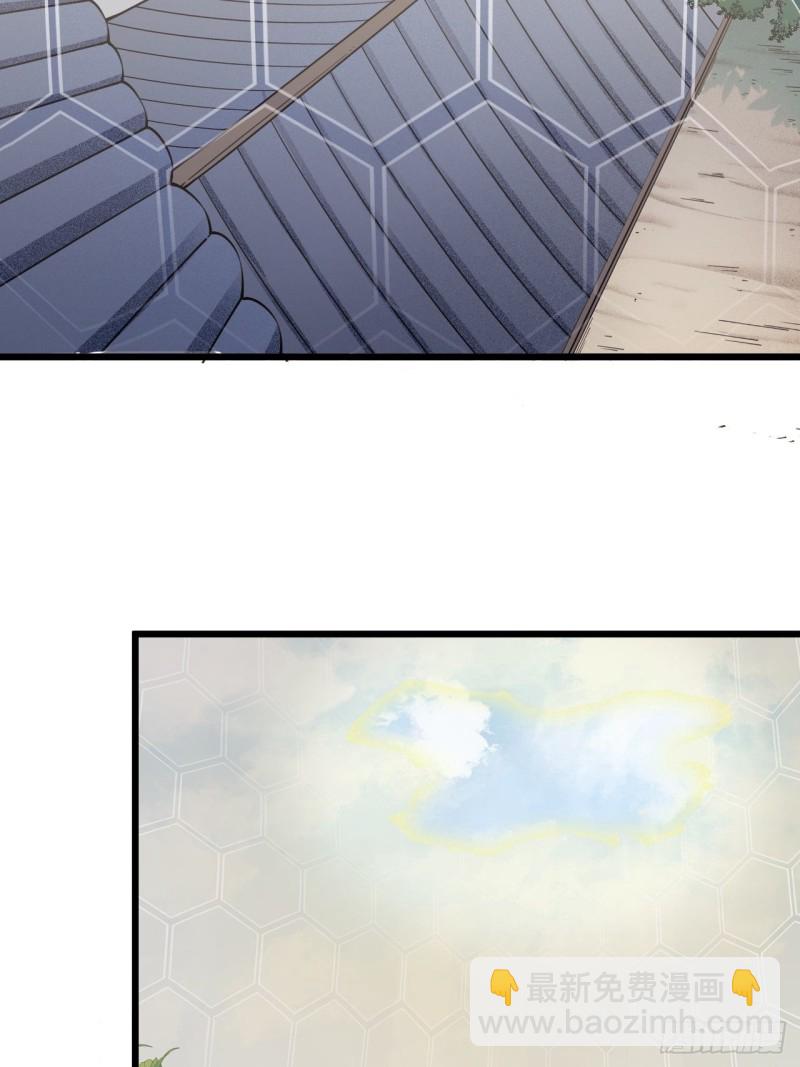第三十一话(1/2)-第33话