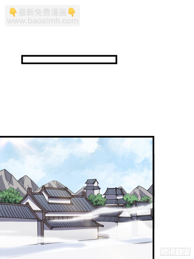 第三十一话(1/2)-第33话