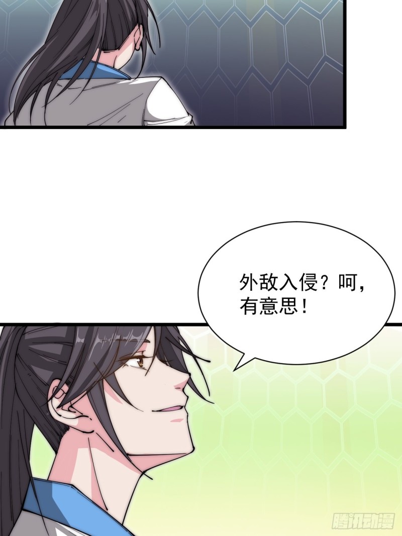 第三十一话(1/2)-第33话