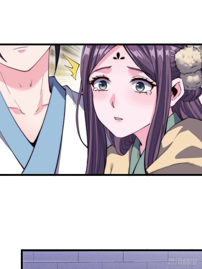 第三十一话(1/2)-第33话