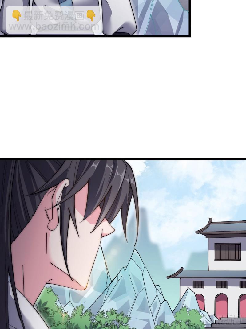 第三十一话(1/2)-第33话