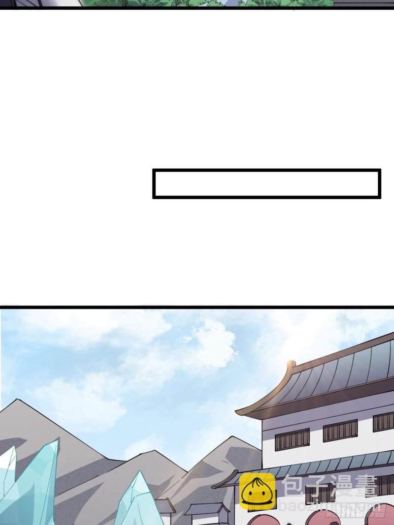 第三十一话(1/2)-第33话