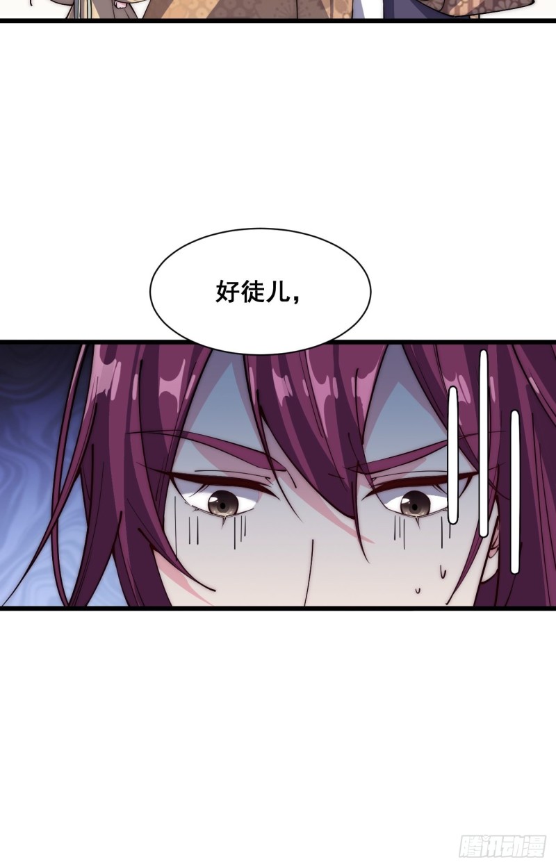 第三十三话(1/2)-第35话