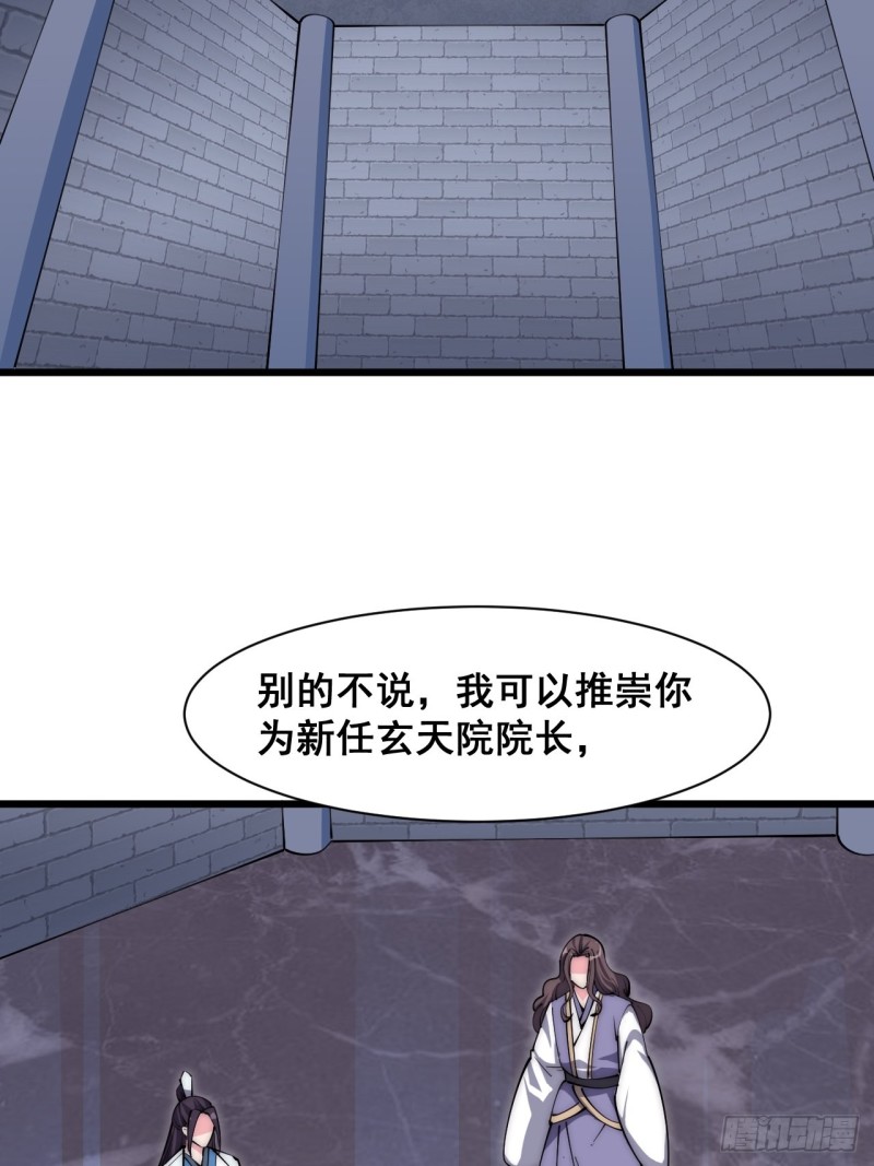 第三十三话(1/2)-第35话