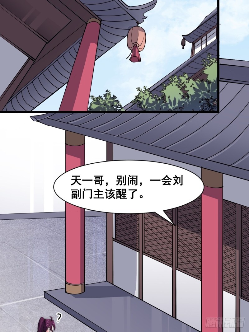 第三十五话(1/2)-第37话