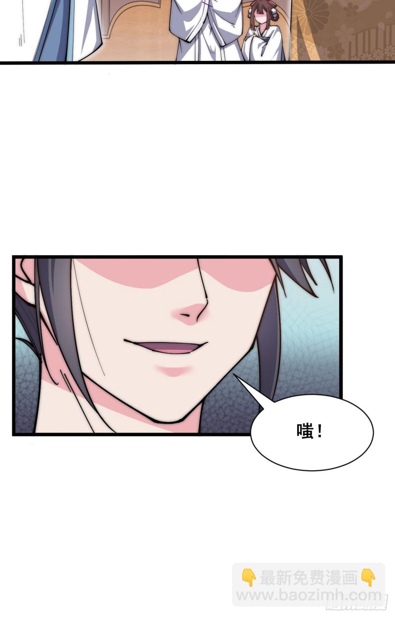 第三十五话(1/2)-第37话