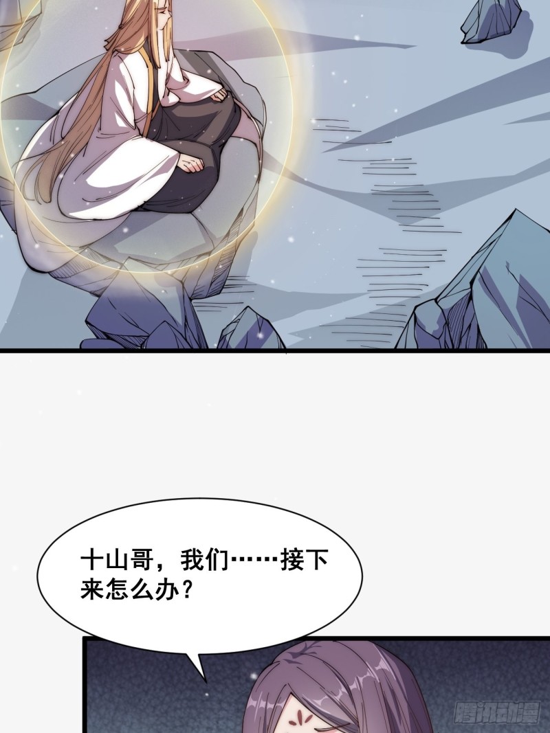 第三十五话(1/2)-第37话