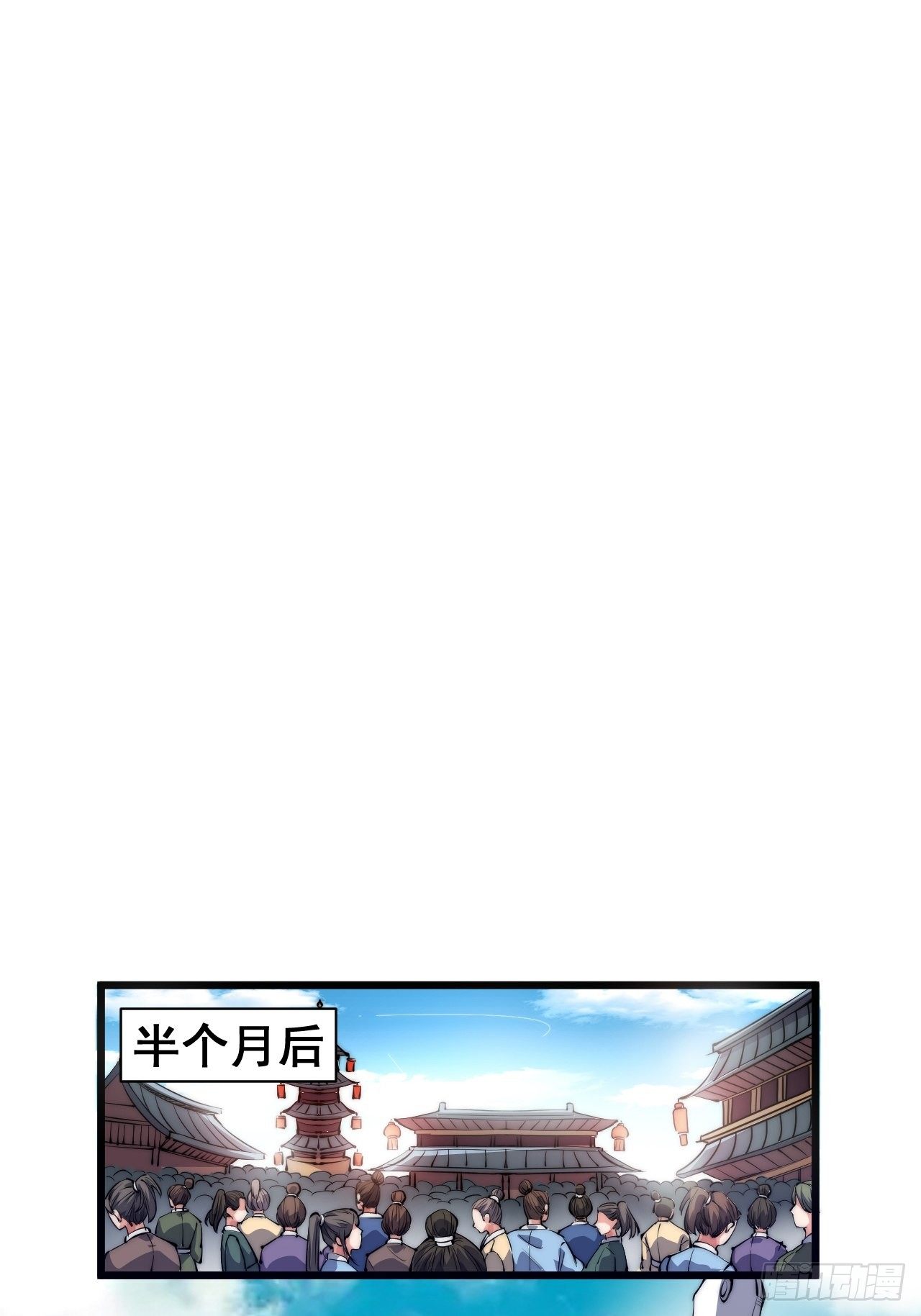 第四话-第5话
