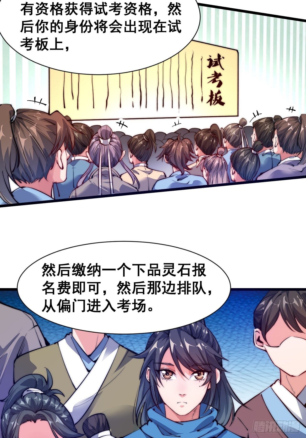 第四话-第5话