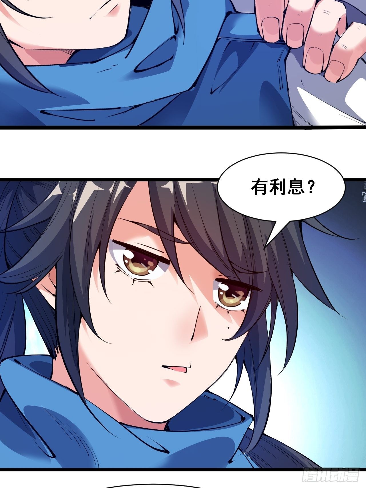 第四话-第5话