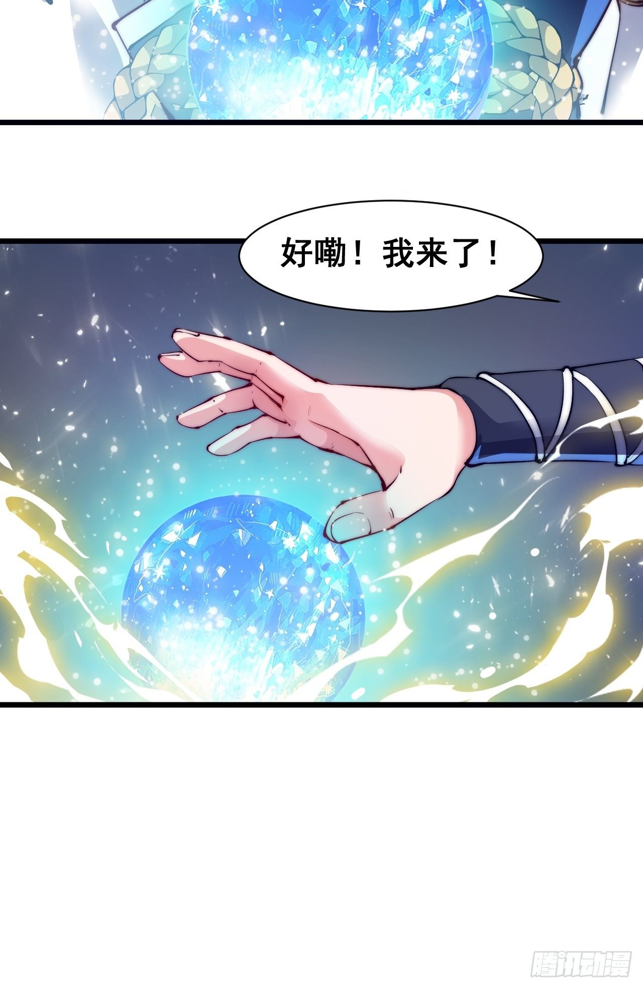 第四话-第5话