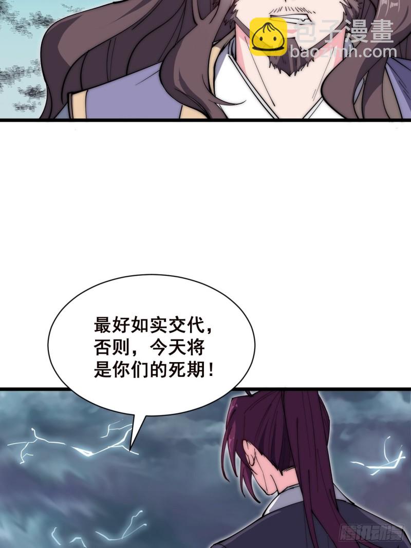 第三十九话(1/2)-第41话