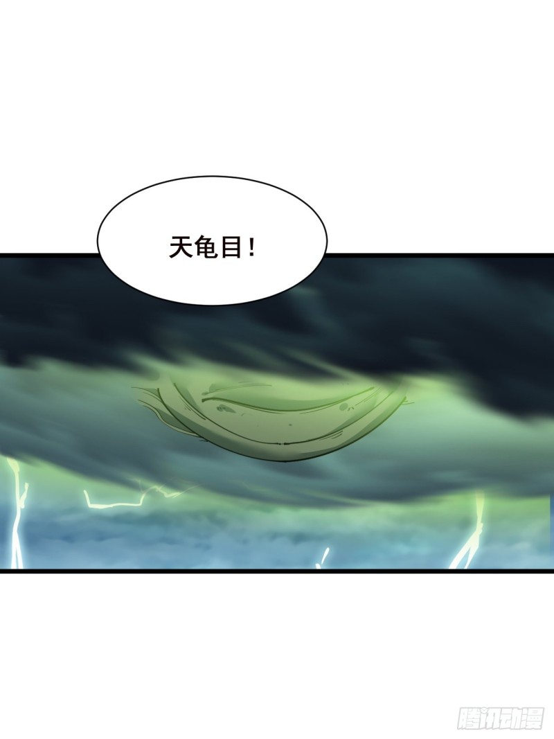 第三十九话(1/2)-第41话