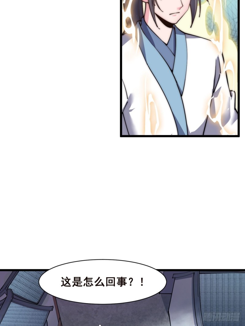 第三十九话(1/2)-第41话
