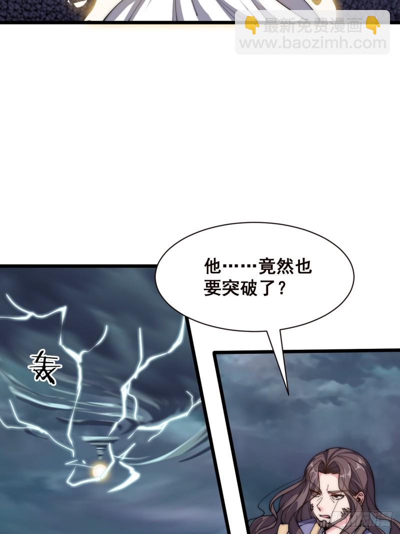 第三十九话(1/2)-第41话