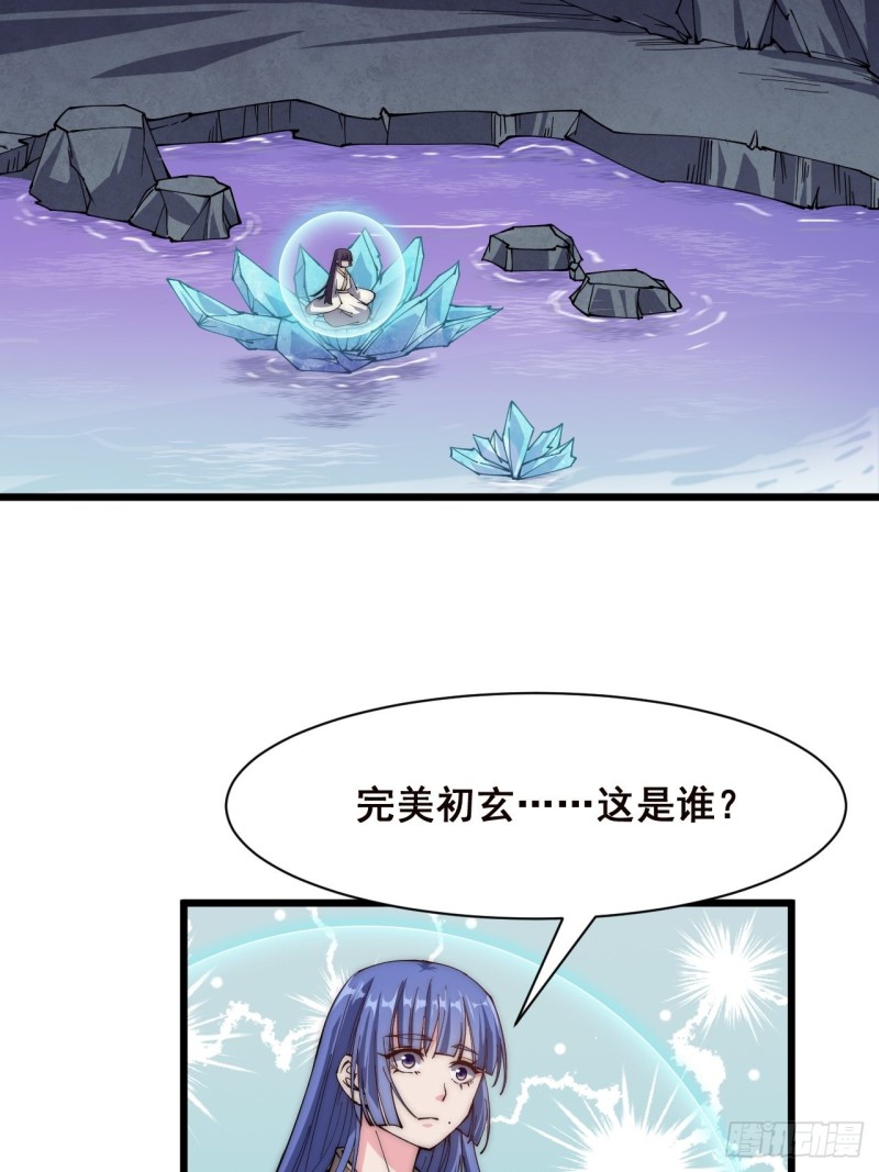 第三十九话(1/2)-第41话