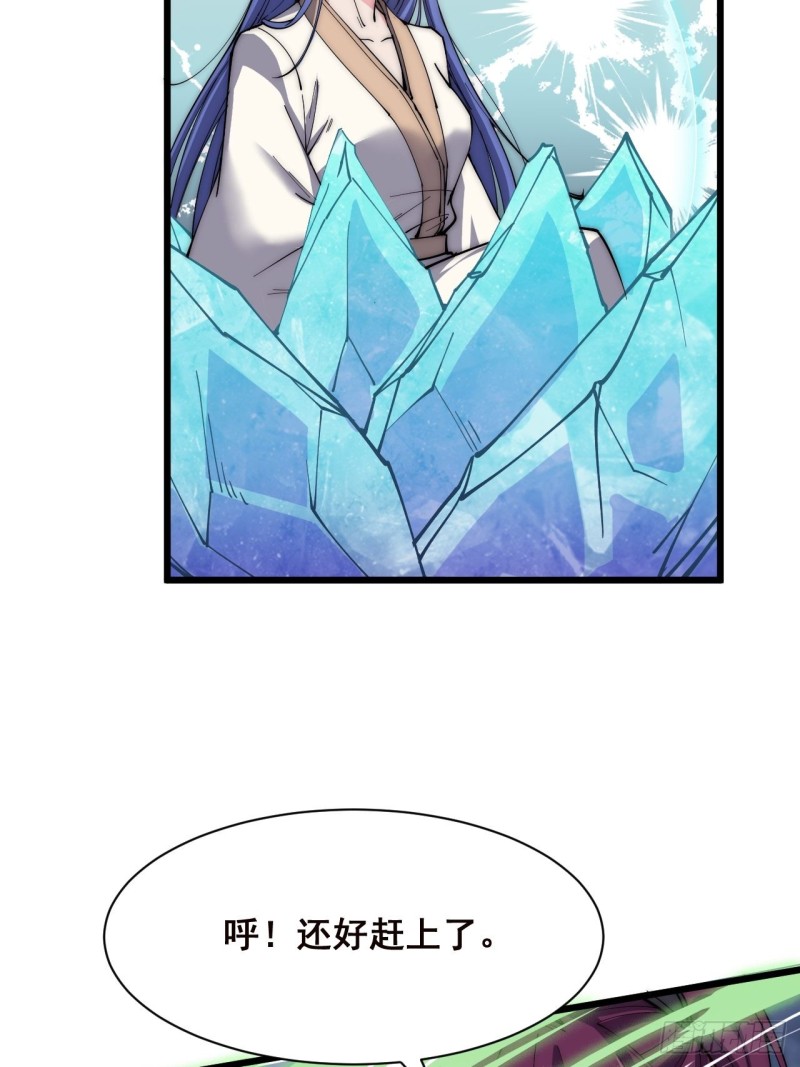 第三十九话(1/2)-第41话
