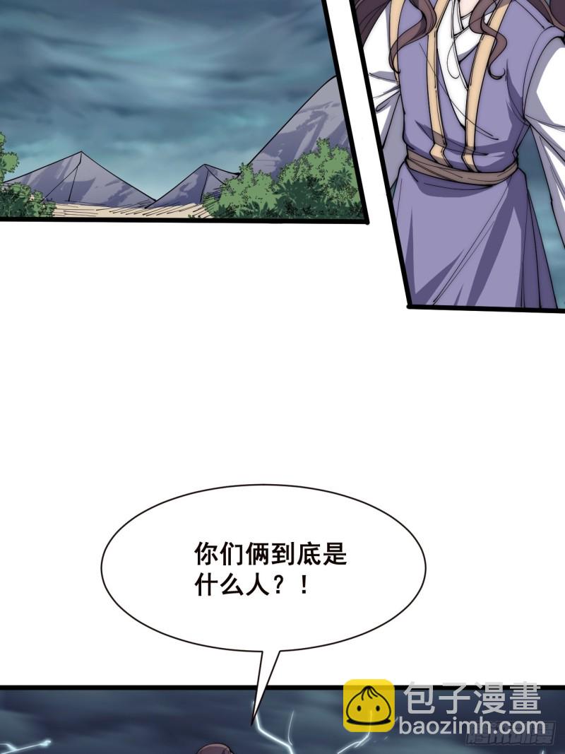 第三十九话(1/2)-第41话