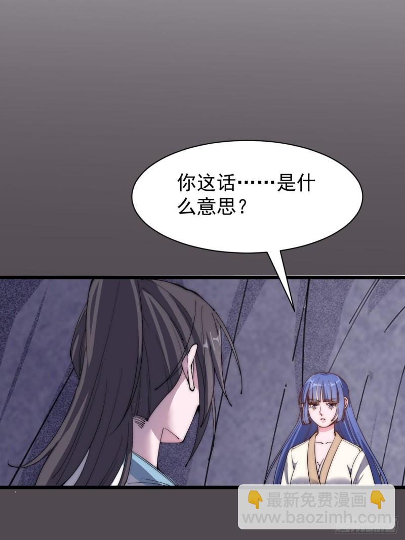 第四十一话(1/2)-第43话