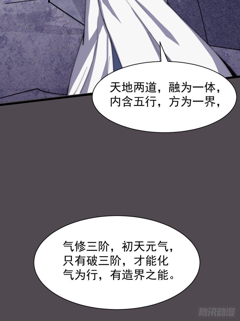 第四十一话(1/2)-第43话