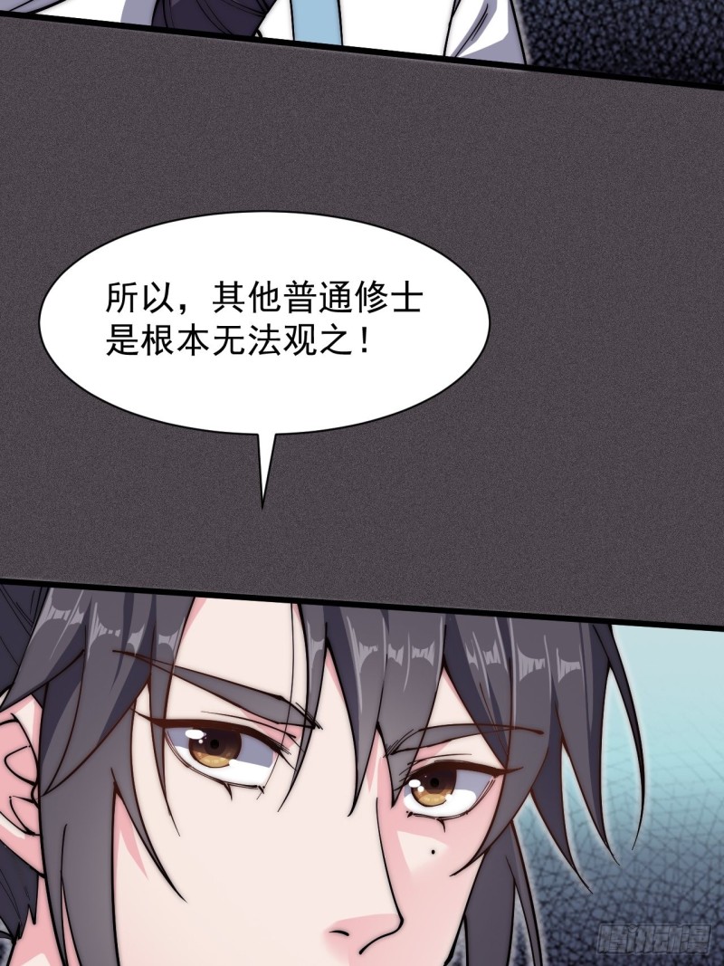 第四十一话(1/2)-第43话