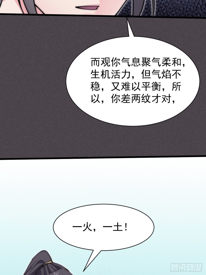 第四十一话(1/2)-第43话