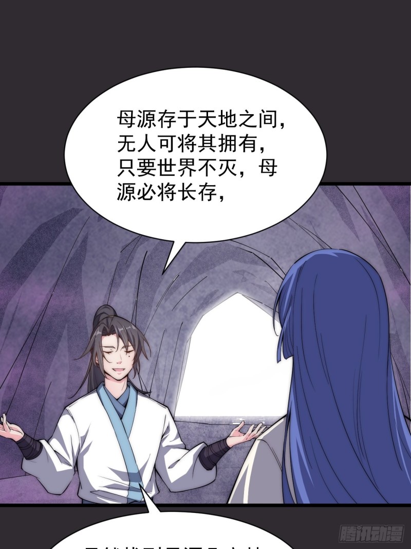第四十一话(1/2)-第43话