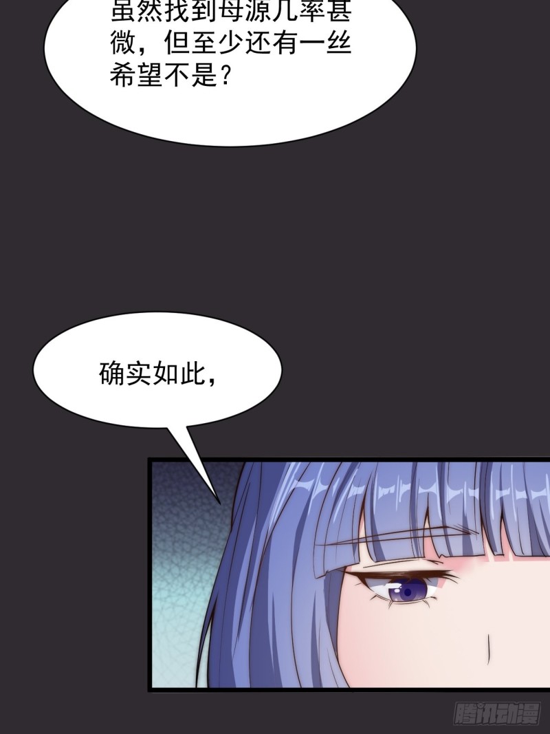 第四十一话(1/2)-第43话