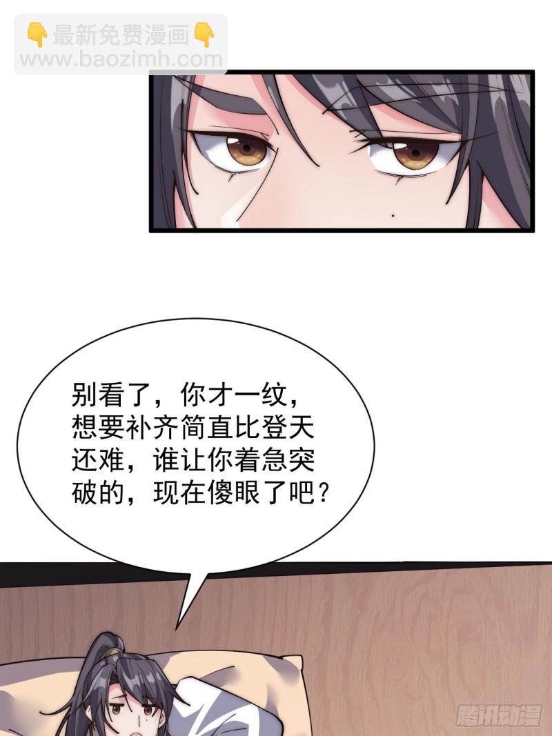 第四十一话(1/2)-第43话