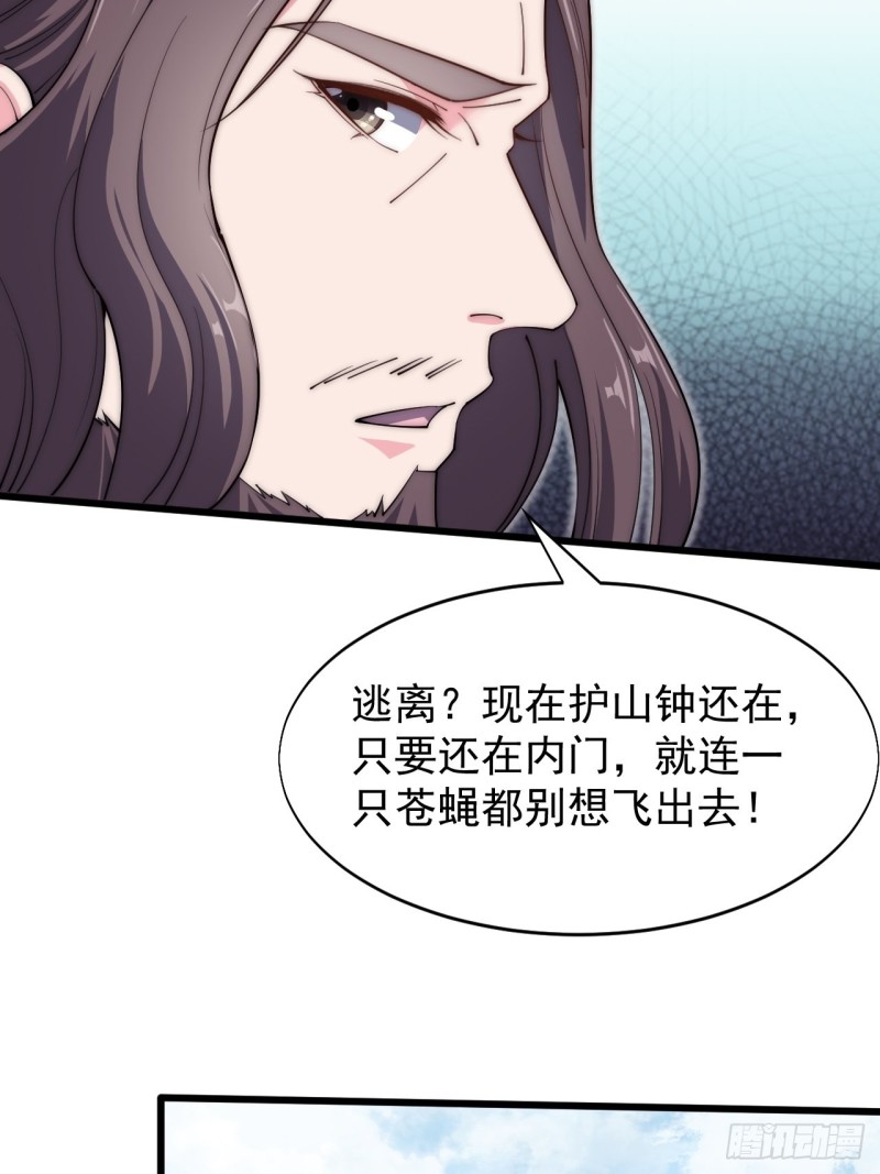 第四十一话(1/2)-第43话