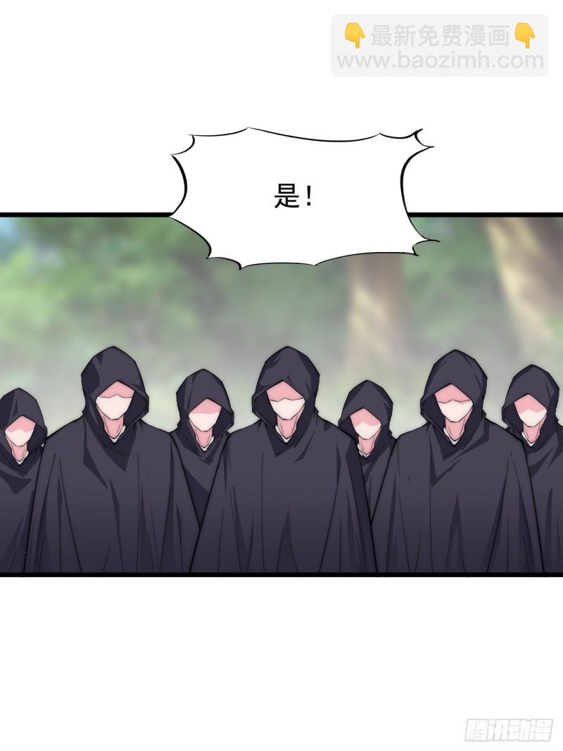 第四十一话(1/2)-第43话