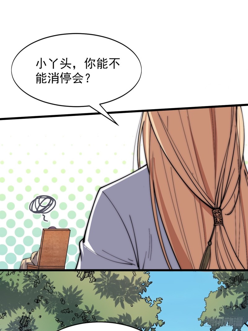 第四十一话(1/2)-第43话