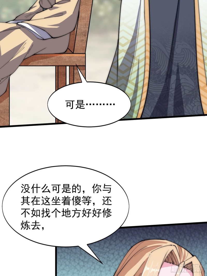 第四十一话(1/2)-第43话