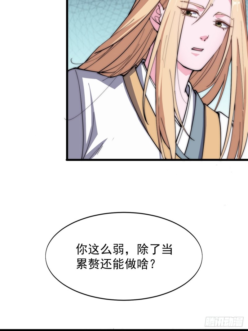 第四十一话(1/2)-第43话