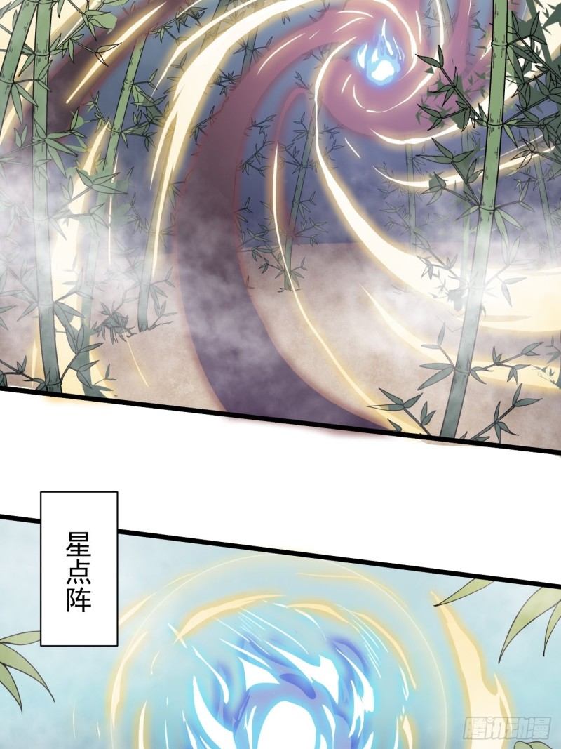 第四十三话-第45话