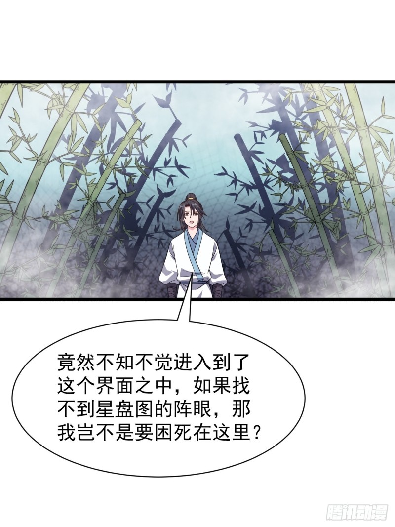 第四十三话-第45话