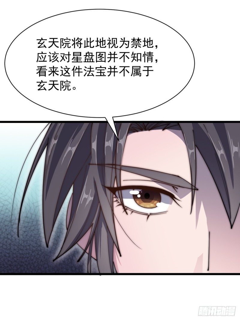 第四十三话-第45话