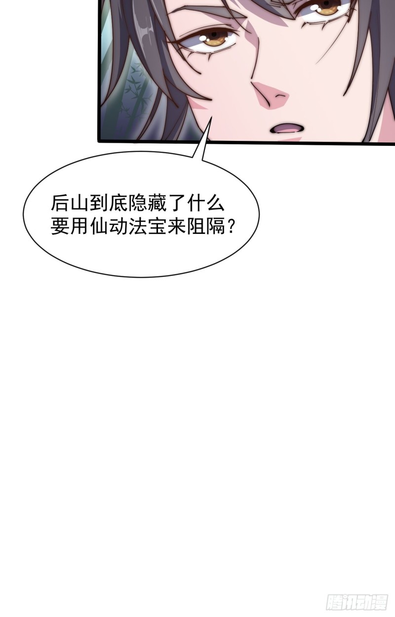 第四十三话-第45话
