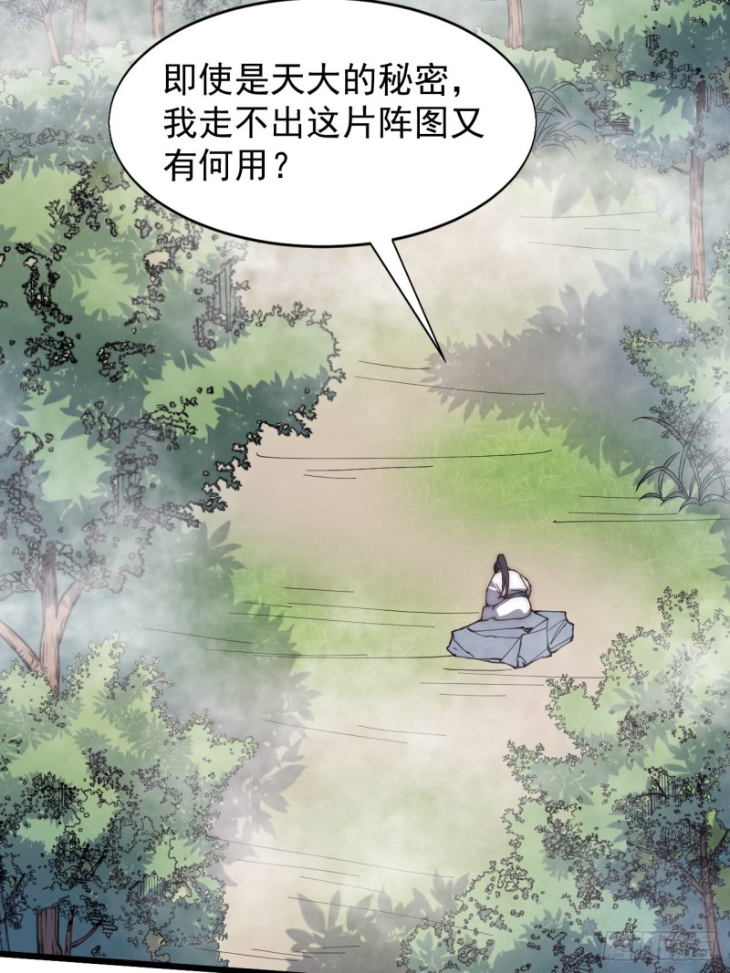 第四十三话-第45话