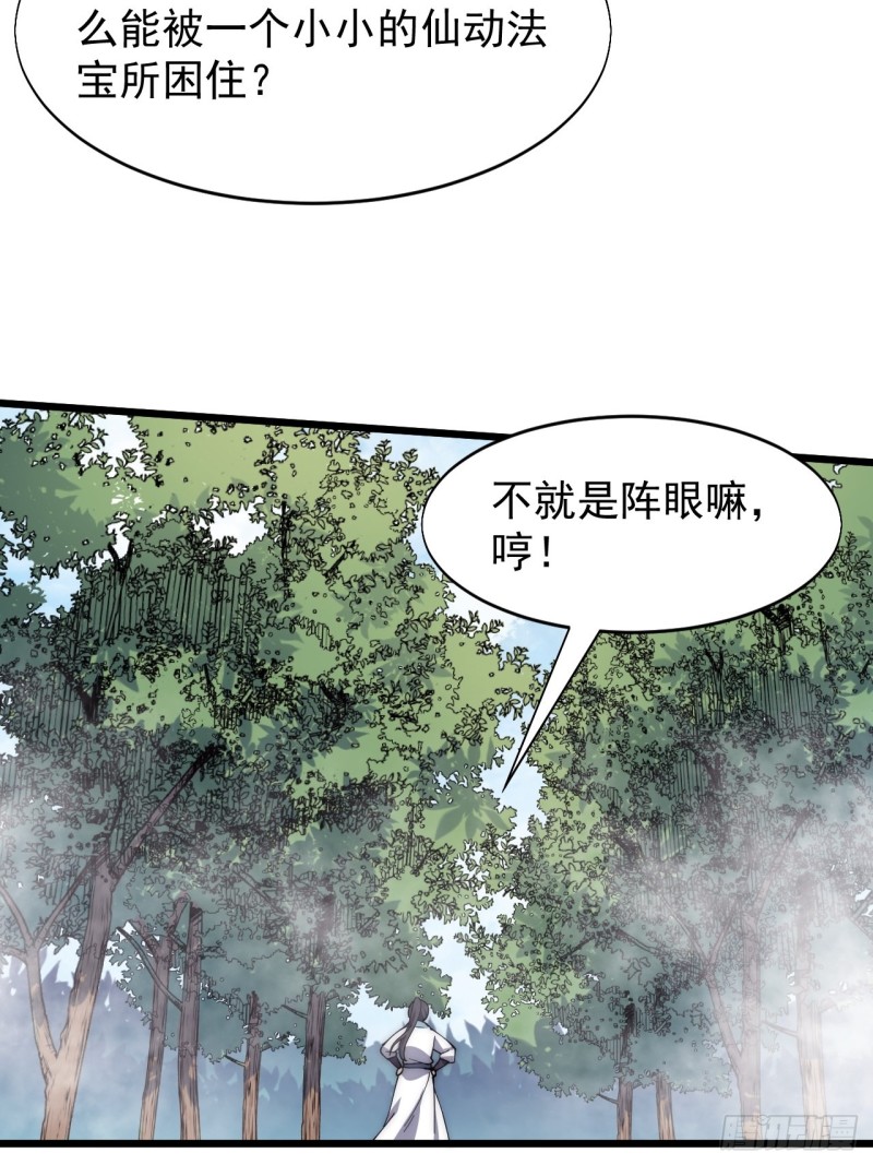 第四十三话-第45话