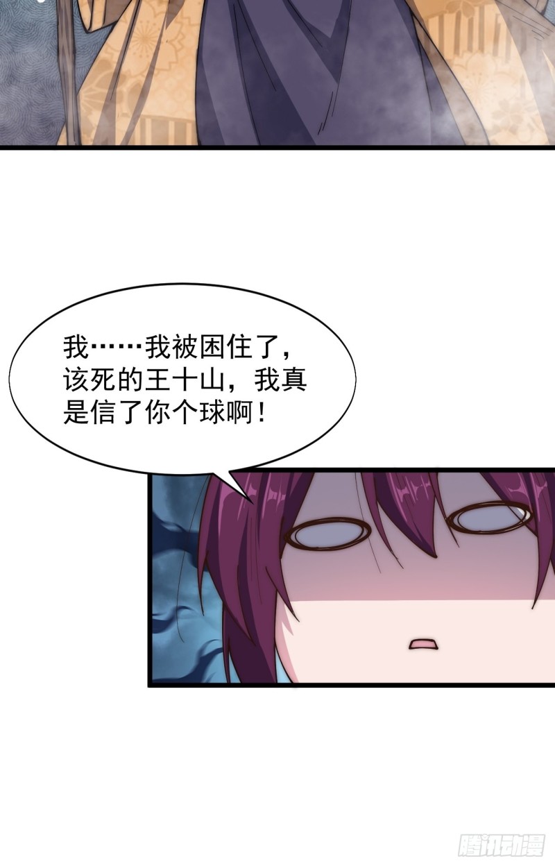 第四十三话-第45话