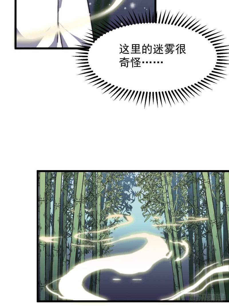 第四十三话-第45话