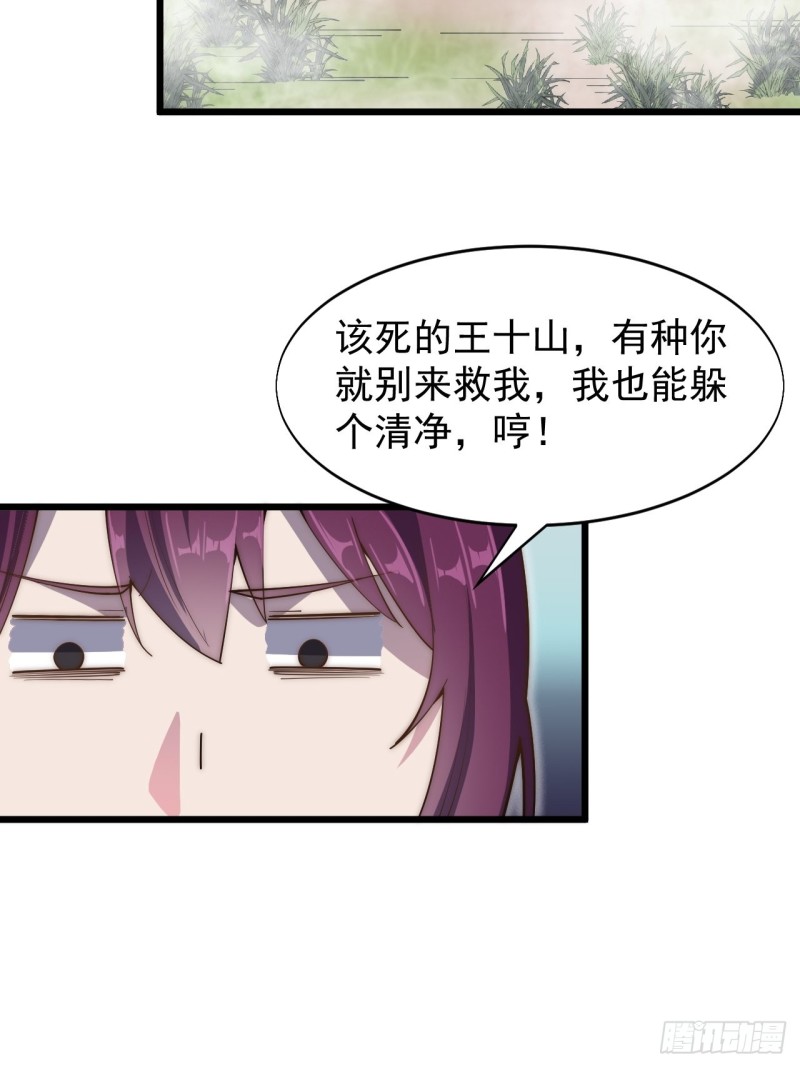 第四十三话-第45话