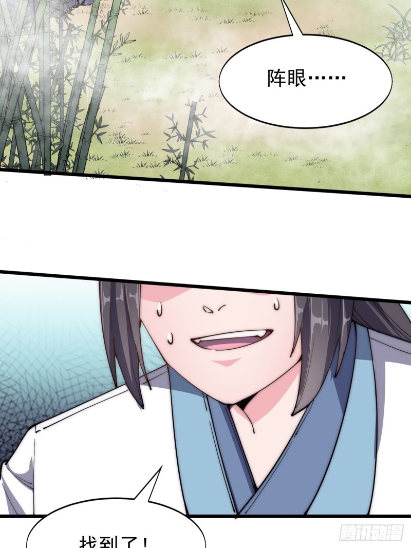 第四十三话-第45话