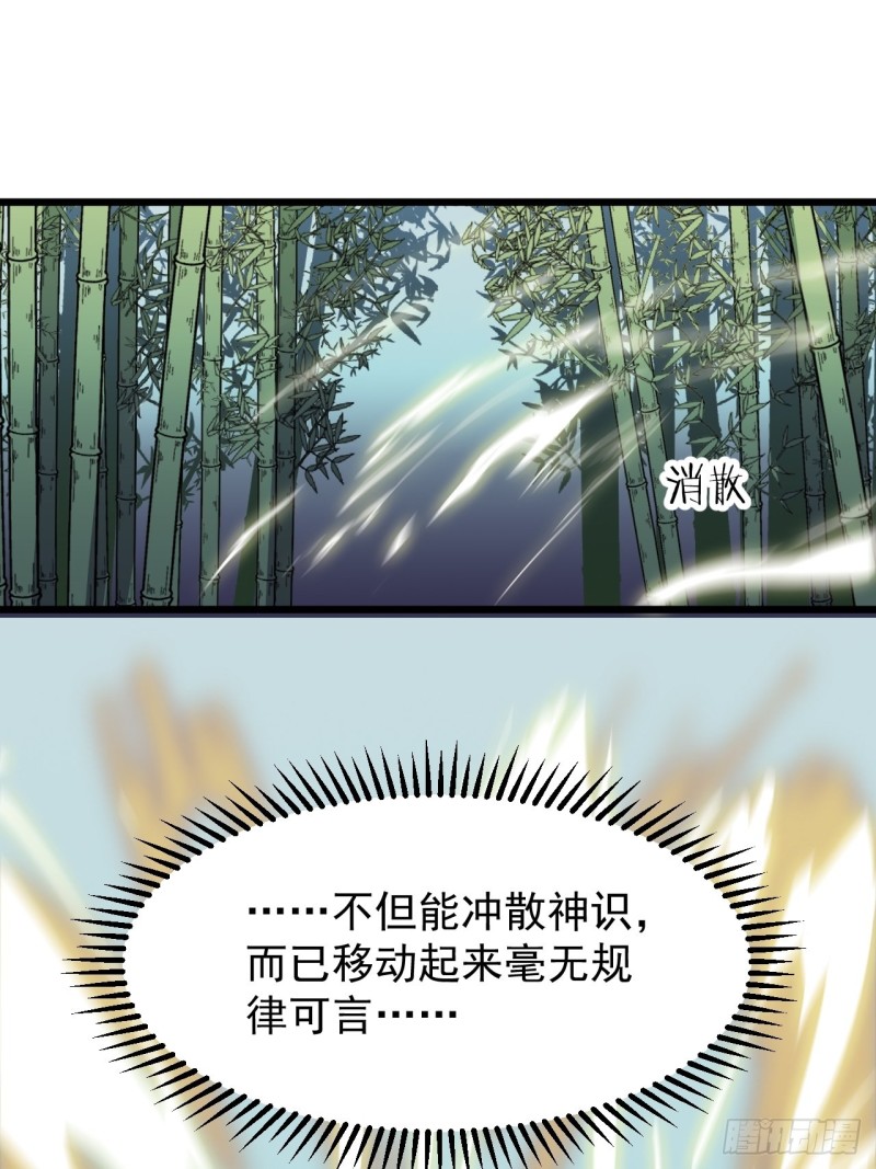 第四十三话-第45话